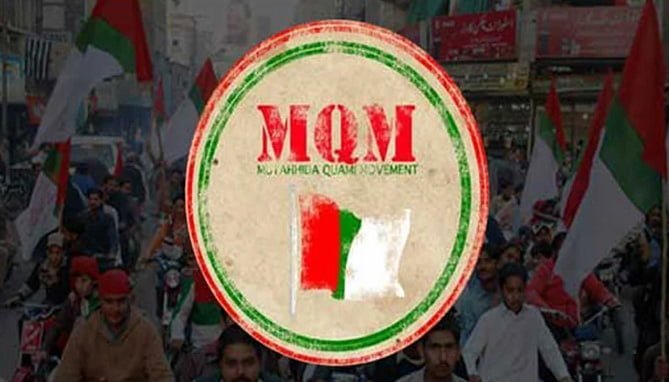 MQM Pakistan News