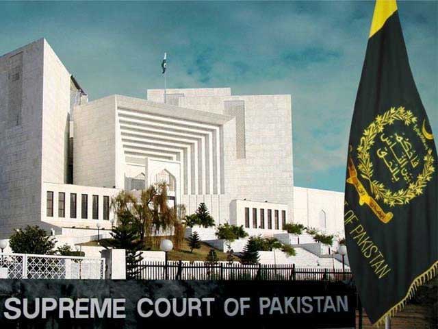 supreme-court-of-pakistan