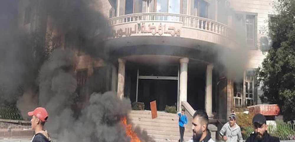 syria-governor-house-fire