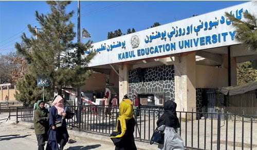 afghanistan-education-university